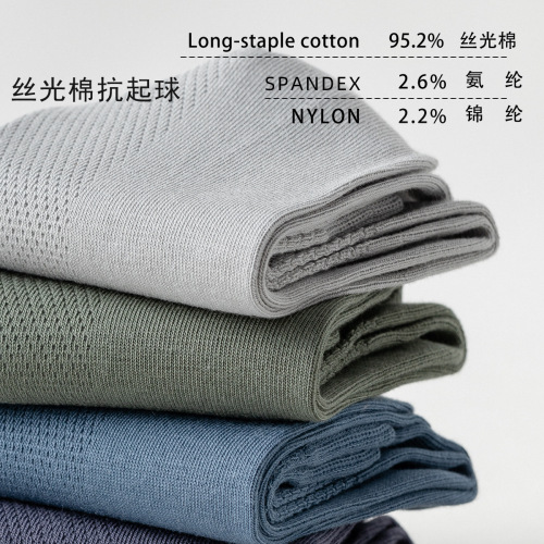 95% Cotton Mid-Calf Socks Spring and Summer Mesh Thin Pure Cotton Men's Socks Solid Color Combed Cotton Long Socks Antibacterial Anti-Odor Socks