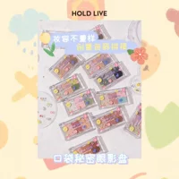 Палетка матовой помады HOLD LIVE?