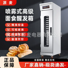 食品杀菌设备;食品烘焙设备;肉品加工设备