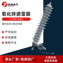 HY10W-42KV�����ͱ����� �߉���·20KV�ͺ������\��������·����