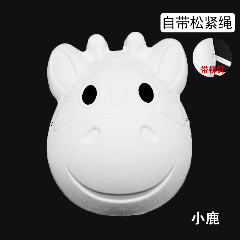 Niños DIY cara completa máscara de zorro pulpa masculina máscara dibujada a mano en blanco 12 máscara del zodiaco pintada calabaza