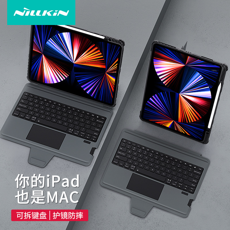 Nillkin Is Suitable for iPad Pro12.9 2022 Sliding Cover, Removable Keyboard Protective Cover M4 2026
