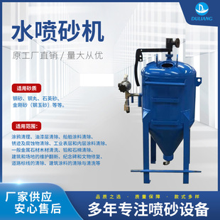 ���ه�ˮ��ɳ�C 䓽Y�����Pɰˮ��χ�ɰ�C �_��ʽ��ʽ�S�����]