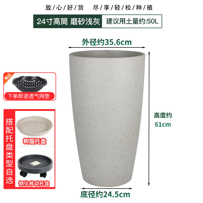 Maceta universal de imitación cerámica con resina engrosada y acabado brillante, maceta alta para balcón, maceta de plástico.