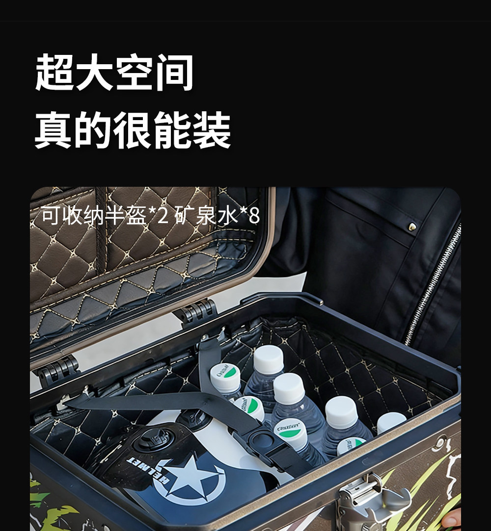 Motorcycle Aluminum Alloy Tail Box Uy125 Scooter Uhr150 Electric Vehicle Universal Trunk Waterproof Thickened Quick-Release