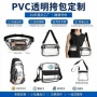 夏季款防水运动跨境挂包