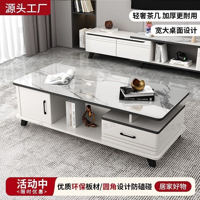Special Offer Coffee Table for Living Room, Home Use, Light Luxury, Simple Modern Style, Small Apartment Tea Table, Tempered Glass Coffee Table, Tv Cabinet Set