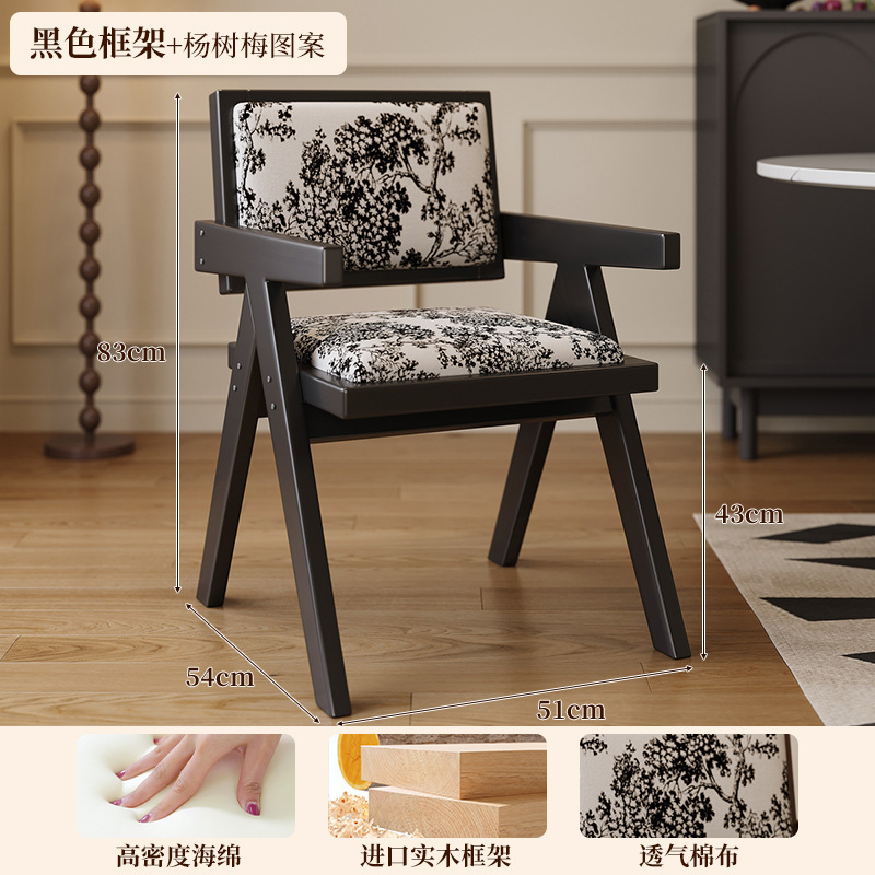 Silla de comedor silla de madera maciza para el hogar silla de respaldo de bolso suave retro francés silla de té con balcón silla de té antigua chandigarh