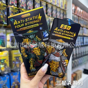 Подходящая защитная стекло-пленка для Samsung Galaxy A37, A27 HD, A57 на весь экран, антишпионская, A17, A56 антишпионская защитная пленка