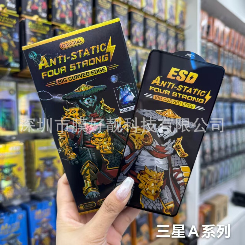 Suitable for Samsung Galaxy A37 Tempered Film A27 Hd A57 Full Screen A17 Anti-Peeping A56 Anti-Peeping Tempered Film