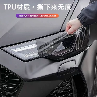 Ppf Anti-Scratch Color Changing Light Film – Auto Color Change Film