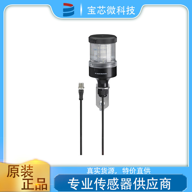 德国Leuze劳易测 内置屏蔽指示器 型号M7-V1-MW3-DS-C-T-M12-200