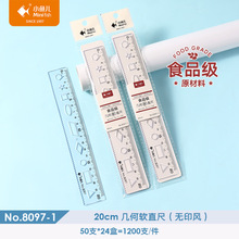 С�~��8097�׺�ܛֱ��20cm�W�����óߟoӡ�L�๦���L�D�����˾���