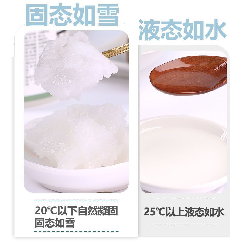 海南コールドプレスココナッツオイル食用油純粋な天然特別なヘアケアケトジェニックベーキングダイエットエッセンシャルオイルフィットネスバージングレード|undefined