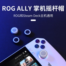��ֵ(IINE)�m���ROG Ally�ƙC�u�Uñ Steam Deck���Iñ ������ĥ