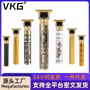 Cross-Border Electric Hair Clipper Oil Head Push Bald Artifact Electric Clipper Hair Clipper Engraving Drop Shipping