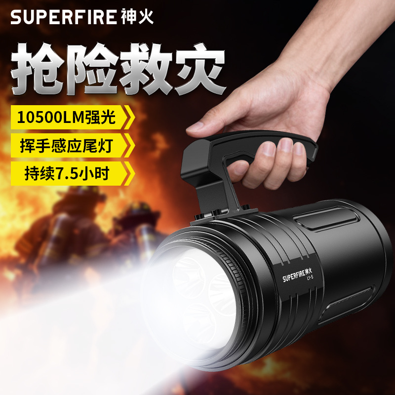 Shenhuo L1-S luz fuerte linterna de alta potencia mecha brillante LED reflector portátil fábrica al por mayor