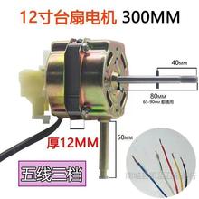 �ʯ��ͨ��12/14/16/18����L��늙C�R�_���~�����̨ʽ�L���S��