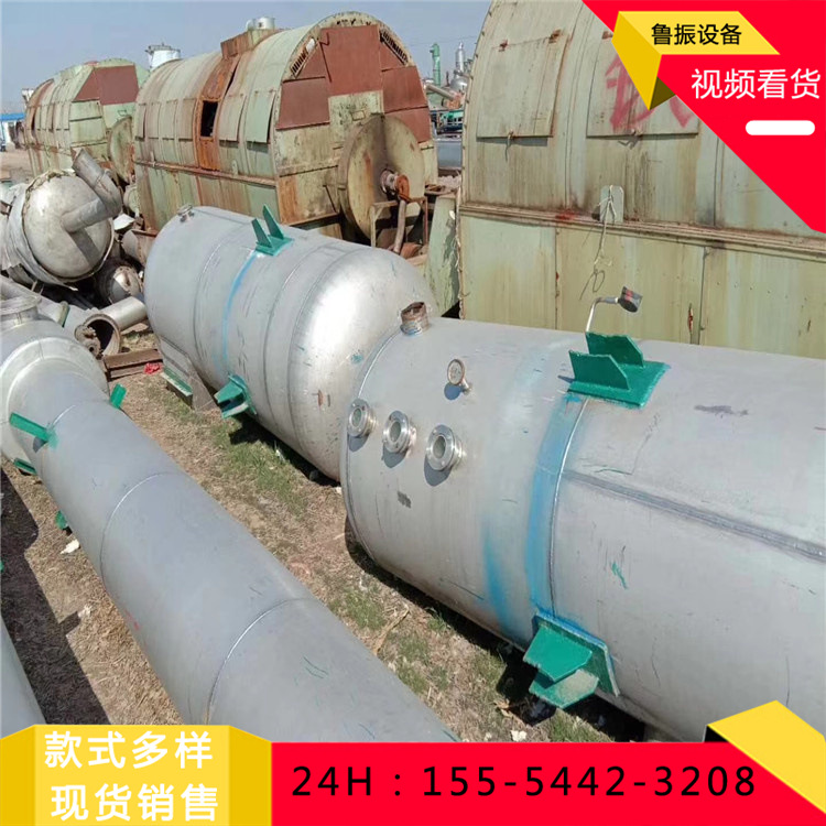 多效降膜蒸发器 内循环挥发器 现货污水处理蒸发器