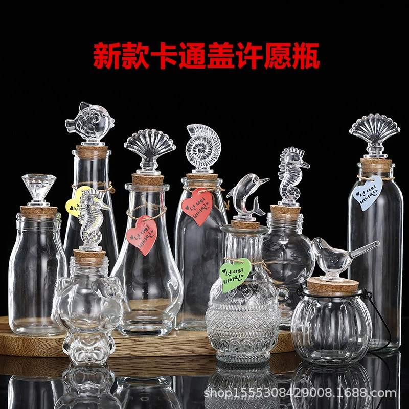 DIY бутылка желаний Звездная Туманность бутылка Радужная бутылка плавающая бутылка океанская бутылка Звездная бутылка стекло отправить пробку