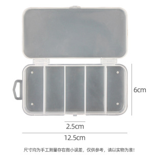 Factory wholesale fishing equipment accessories Luya bait box small 5 grid storage box vib fake bait storage box supplies