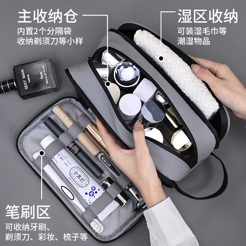 Bolsa de lavado para hombre, bolsa de cosméticos de almacenamiento 2024, nueva bolsa de lavado de viaje de negocios deportiva portátil de gran capacidad