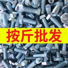 4.8��������\��������˨�ݽz�Uһ���羳���uֱ�N���l�S��