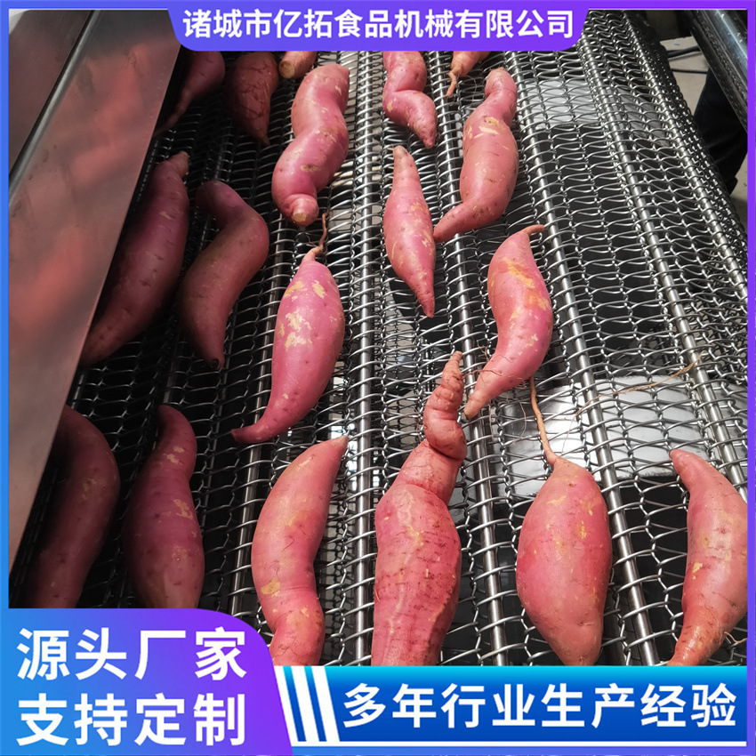 隧道式烤红薯机 地瓜烘烤设备 电加热红薯烘烤线设计