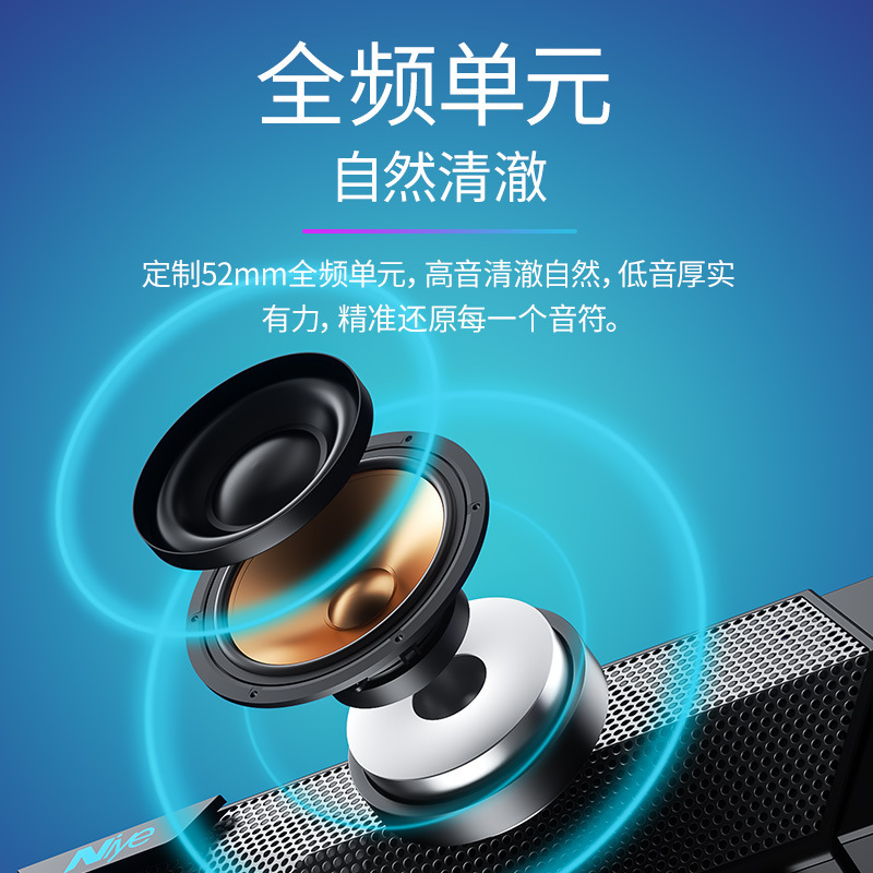 耐也bluetoothコンピュータ音響デスクトップ家庭用オフィス有線電気競争ゲーム長条サブウーファbluetoothスピーカー|undefined