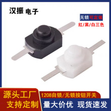 1208YD���Ͳ���i�����_�P늄���ˢ���Ͳ�_�P��N��ʽ���I�ɏ�