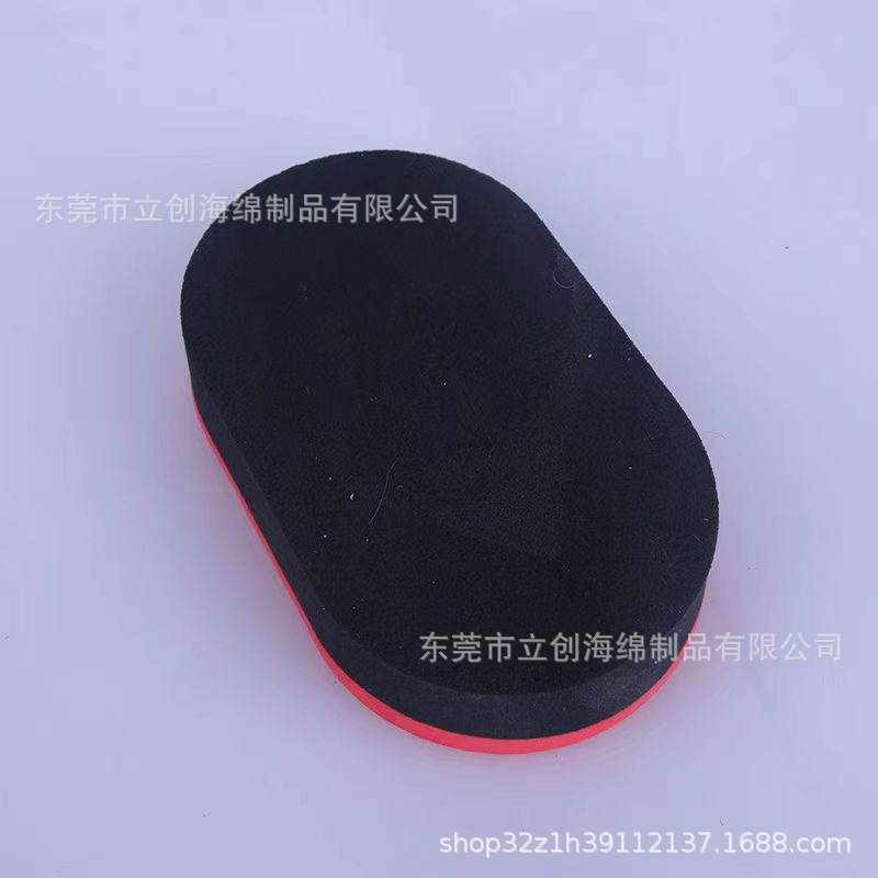 乒乓球拍洗胶棉乒乓胶皮海绵擦清洁海绵擦红黑兵乓球拍清洁海棉