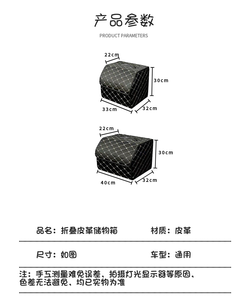 Car Storage Box storage bag car trunk storage box storage box cute multifunctional sundries box for women