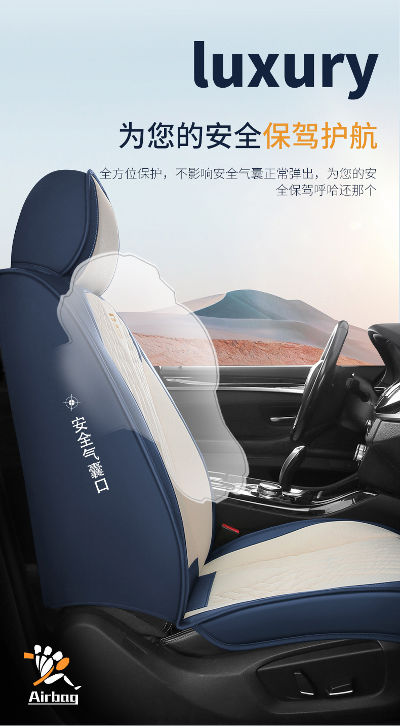New Model of Universal Car Seat Cushion for All Seasons, Comfortable, Breathable, Wear-Resistant, Dirt-Resistant, Perforated, Fully Enclosed Car Seat Cover