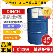 ��1L���ۡ���˹�� DINCH���܄� �h����1��2-����������ɻ���