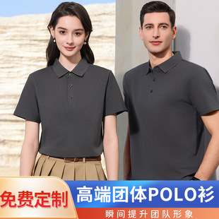 High-End Business Cotton Brocade Pure Color Corporate Workwear Custom Logo Cultural Shirt Leadership Workwear Embroider Pattern