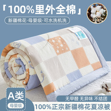 a�����ȫ�޶YƷ�ı����p�˿əCϴ100%�޿��{�������ě����ļ���