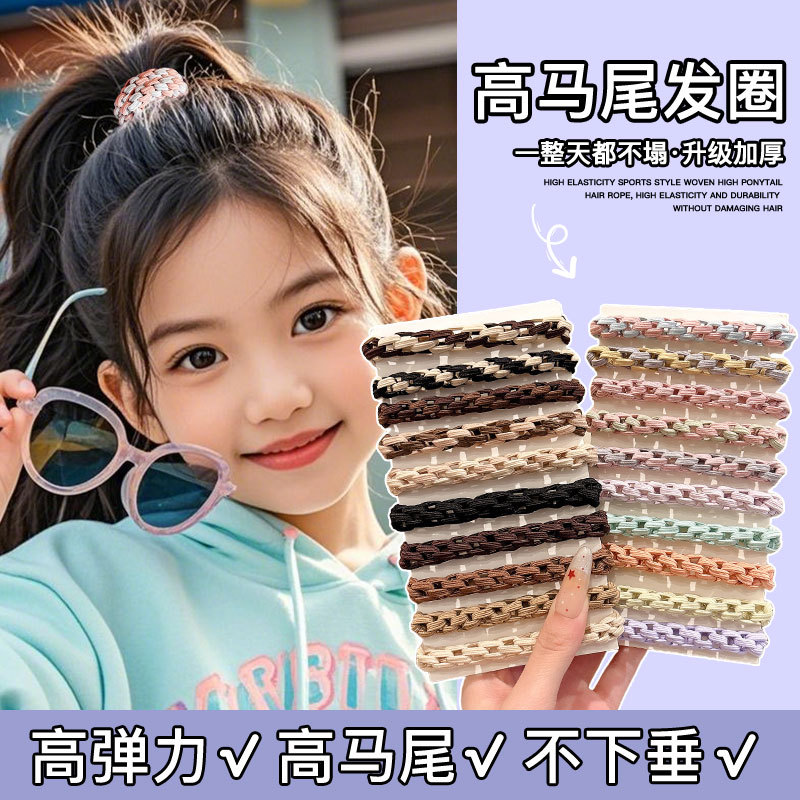 Niña de cabello de cola de caballo alta curry dibujos animados cuerda de cabello no daña la cuerda de cabeza de pellizco niñas de alto valor facial banda de goma
