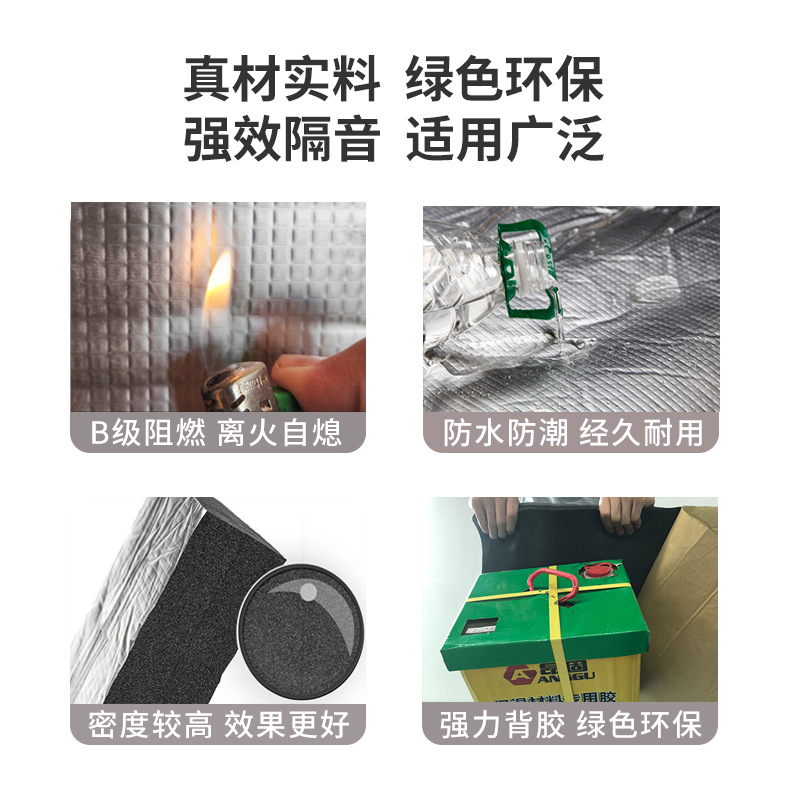 下水管防音綿卸売り吸音綿超強力消音トイレ110型配管自己粘着静音ダンパー