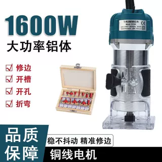 木工修边机专用电木铣新款开孔锣机大功率工业级通用铝塑板开槽机