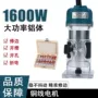 工业级开孔新款木工开槽机