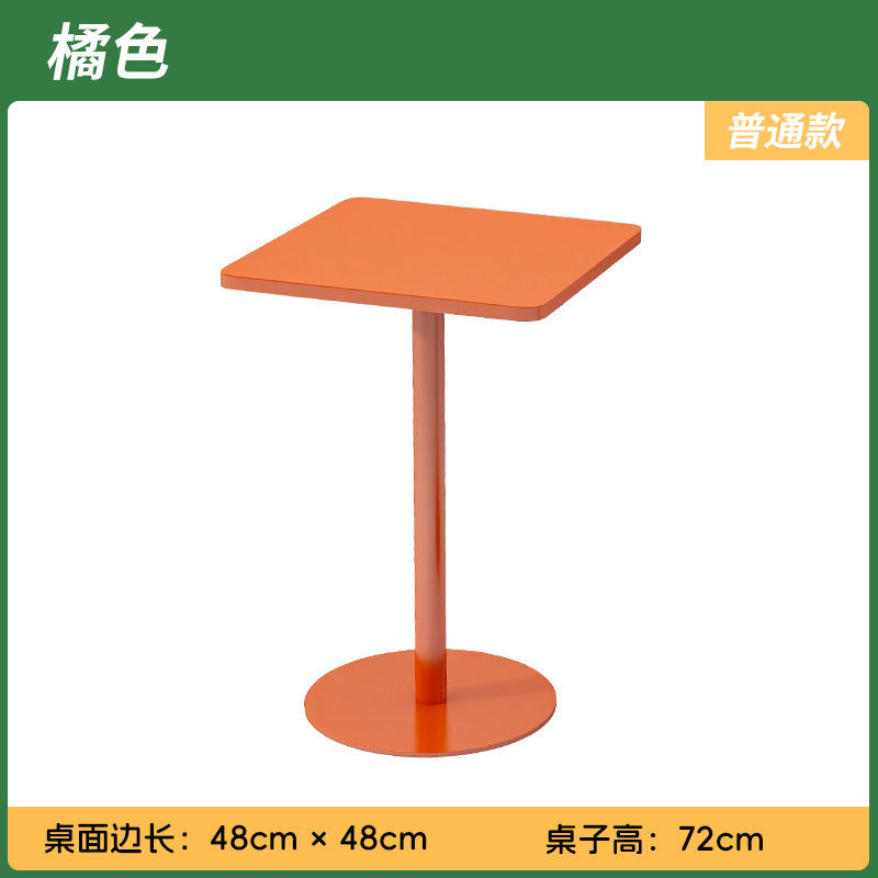 주황색