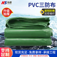 PVC�������O���װ��ˮ�������w���Bֳ����L������B��ˮ��