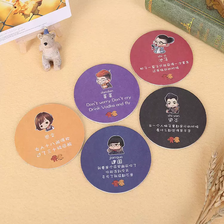 定制一次性纸杯垫 广告杯垫 吸水纸杯垫 酒吧杯垫商务广告 茶杯垫