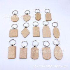 ブナキーホルダー diy 木製ペンダント木製キーペンダント木製工芸品