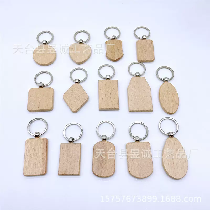 榉木钥匙扣 diy木质挂件  木质钥匙挂件 木质工艺品