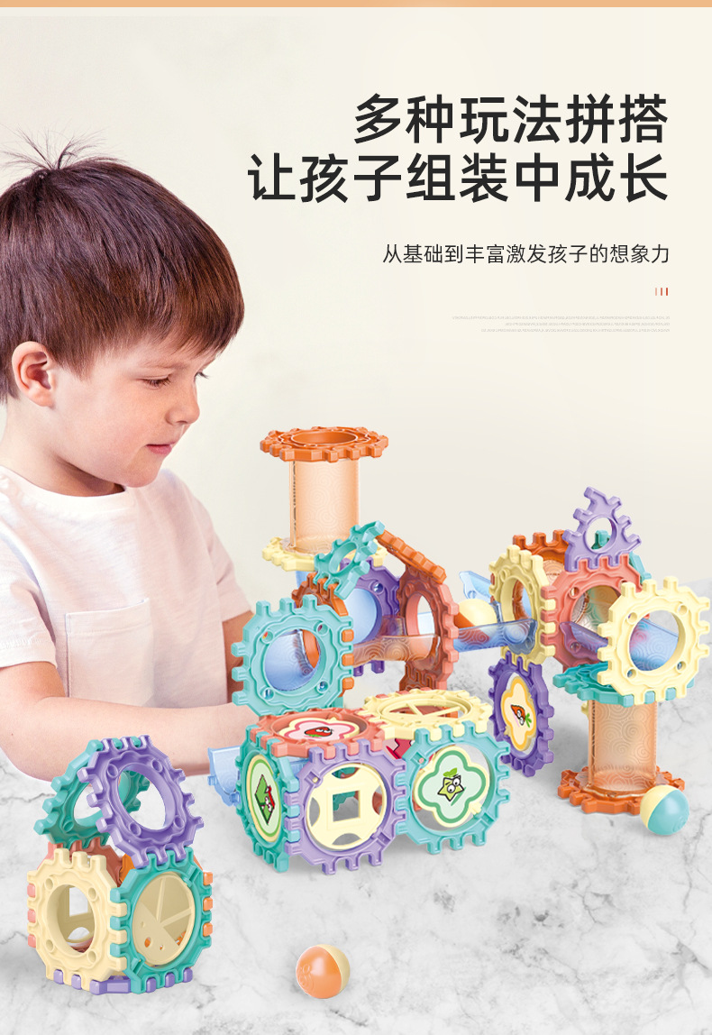 轨道积木2_03.jpg