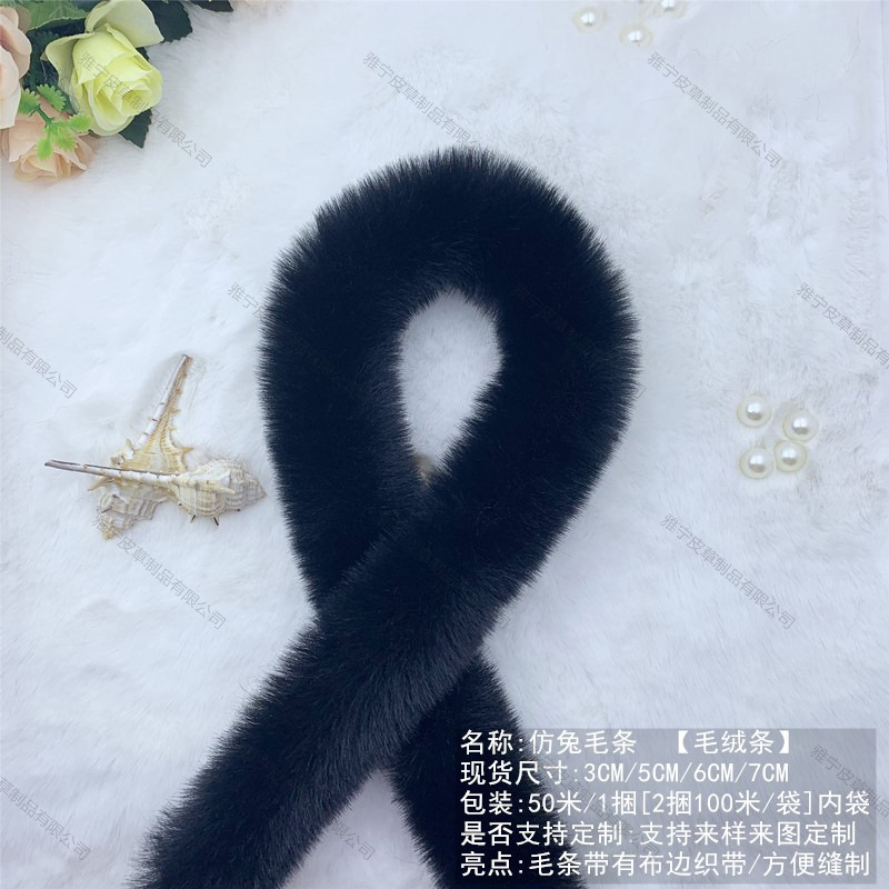 Tiras de piel sintética tipo conejo para decoración de ropa hanfu capas y accesorios textiles venta al por mayor