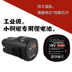 リチウム電池電気ドリルハンド電気ドリル電源バッテリー 16.8-18v ユニバーサル小型鋼砲独立ステーション大プロモーションホットモデルメーカー
