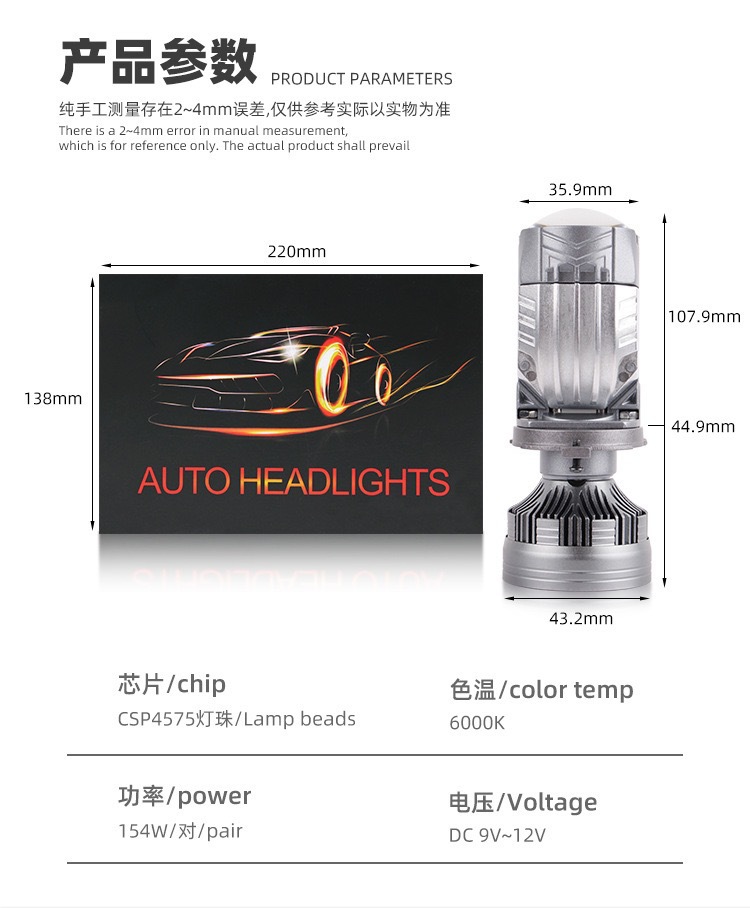 Motorcycle M01U Super Bright LED Lens Laser Matrix Headlight Modified