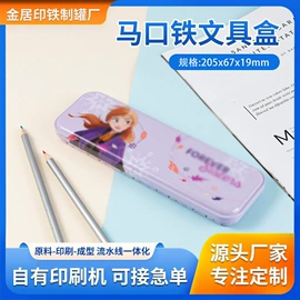 金属盒;金属桶;金属罐